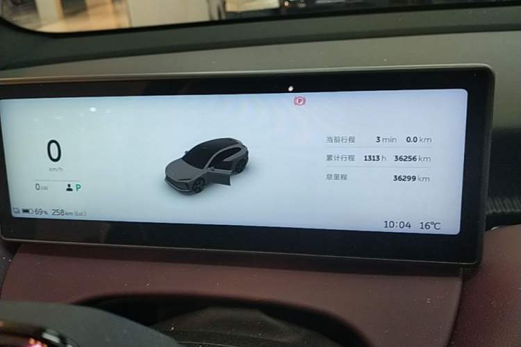 Used Nio ET5T 2024 75kWh Touring Instrument Cluster