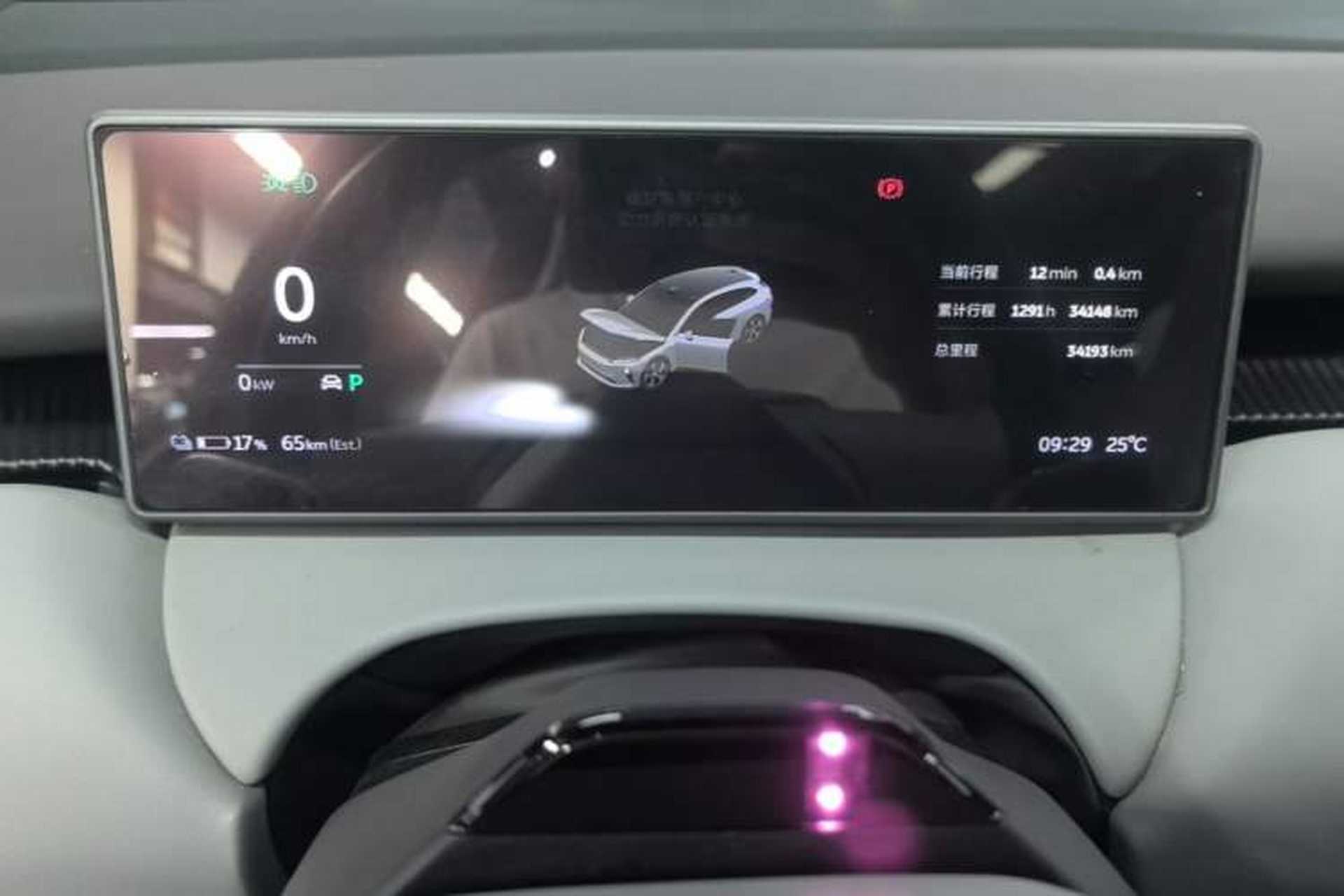 Used Nio ET5T 2024 75kWh Touring Instrument Cluster