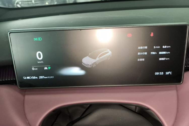 Used Nio ET5T 2024 75kWh Touring Instrument Cluster