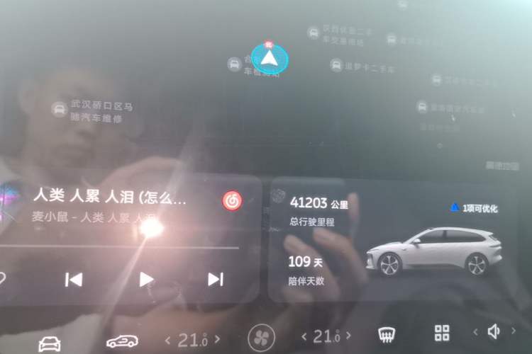 Used Nio ET5T 2024 75kWh Touring Instrument Cluster