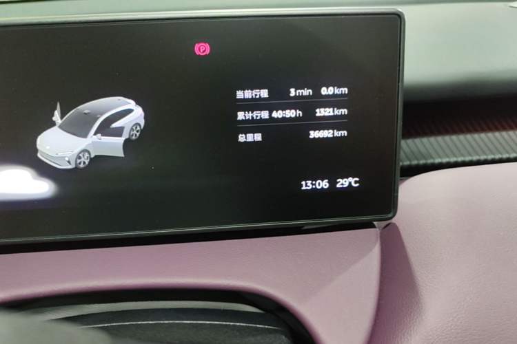 Used Nio ET5T 2024 75kWh Touring Instrument Cluster