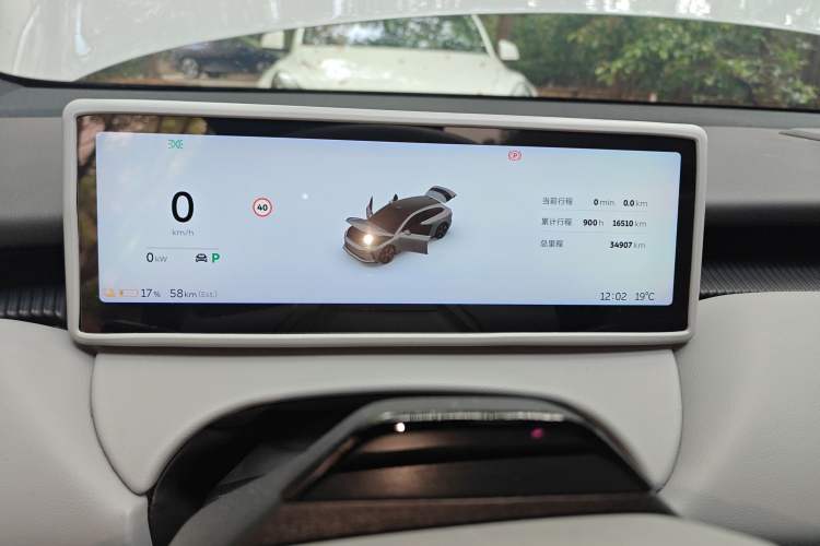 Used Nio ET5T 2024 75kWh Touring Instrument Cluster