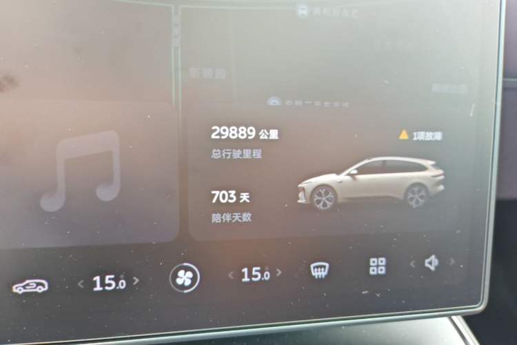 Used Nio ET5T 2024 75kWh Touring Instrument Cluster