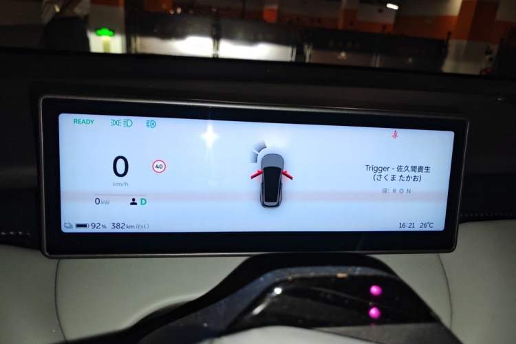Used Nio ET5T 2024 75kWh Touring Instrument Cluster