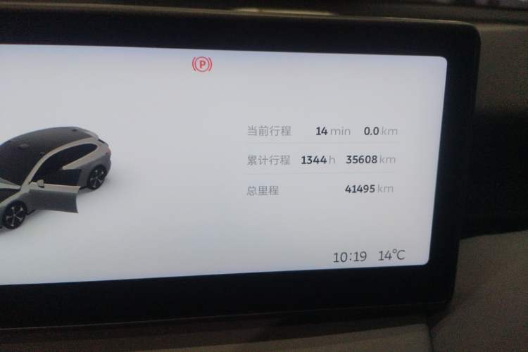 Used Nio ET5T 2024 75kWh Touring Instrument Cluster