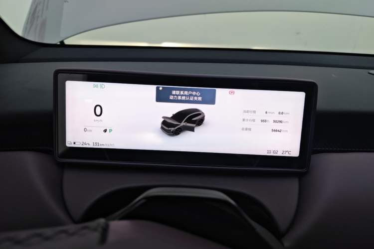 Used Nio ET5T 2024 75kWh Touring Instrument Cluster