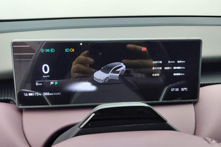 Used Nio ET5T 2024 75kWh Touring Instrument Cluster