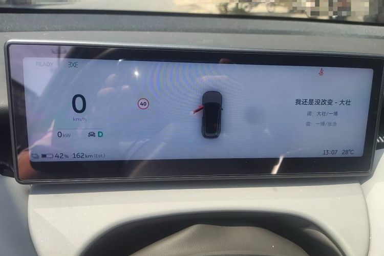 Used Nio ET5T 2024 75kWh Touring Instrument Cluster