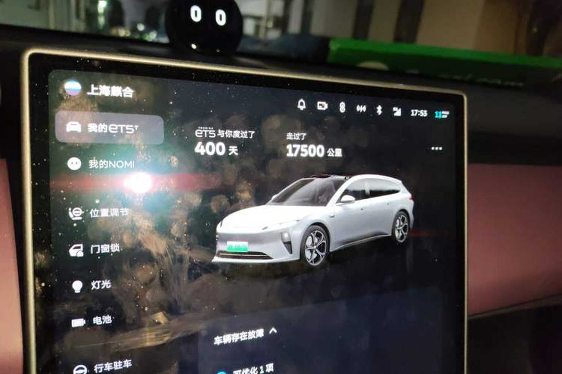 Used Nio ET5T 2024 75kWh Touring Odometer Close Up