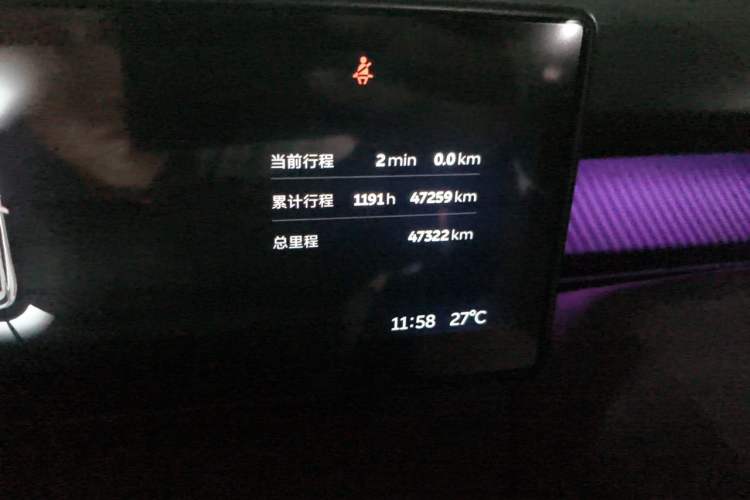 Used Nio ET5T 2024 75kWh Touring Odometer Close Up