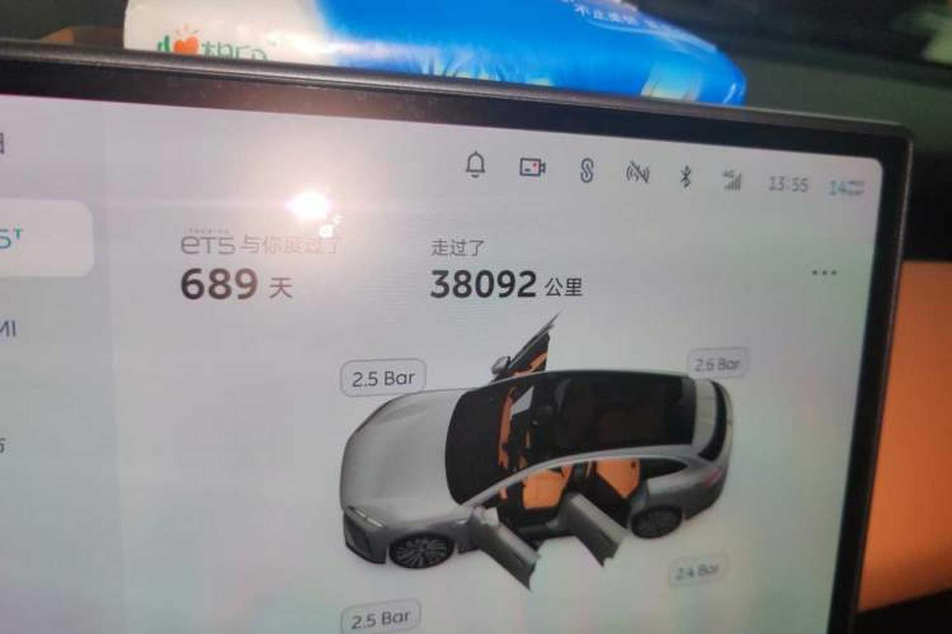 Used Nio ET5T 2024 75kWh Touring Odometer Close Up