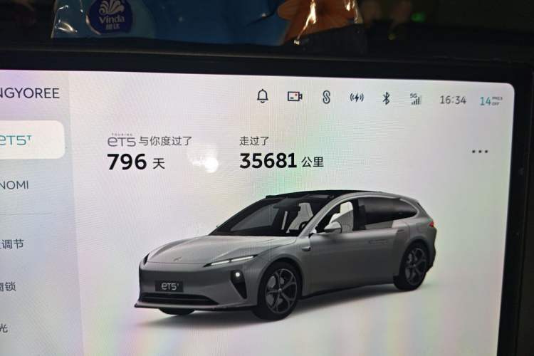 Used Nio ET5T 2024 75kWh Touring Odometer Close Up