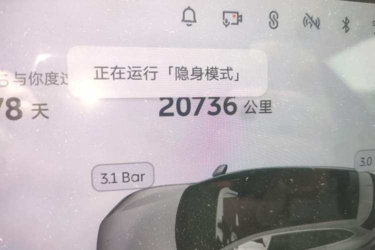 Used Nio ET5T 2024 75kWh Touring Odometer Close Up