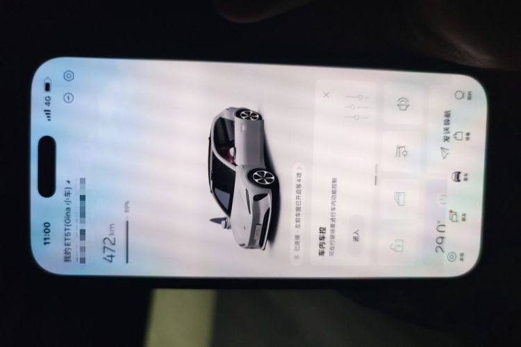 Used Nio ET5T 2024 75kWh Touring Vehicle Key