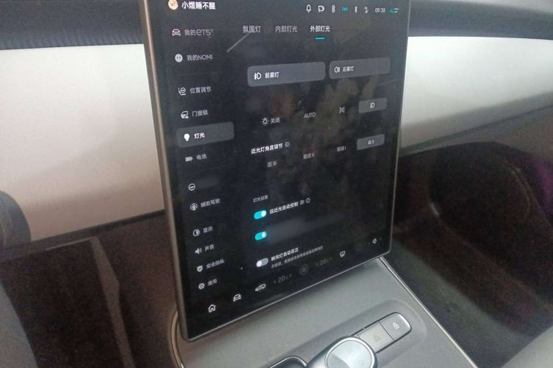 Used Nio ET5T 2024 75kWh Touring Audio And AC Panel