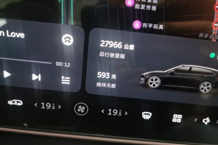 Used Nio ET5T 2024 75kWh Touring Instrument Cluster