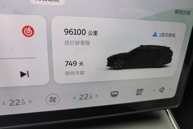 Used Nio ET5T 2024 75kWh Touring Odometer Close Up