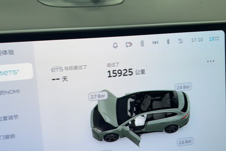 Used Nio ET5T 2024 75kWh Touring Odometer Close Up
