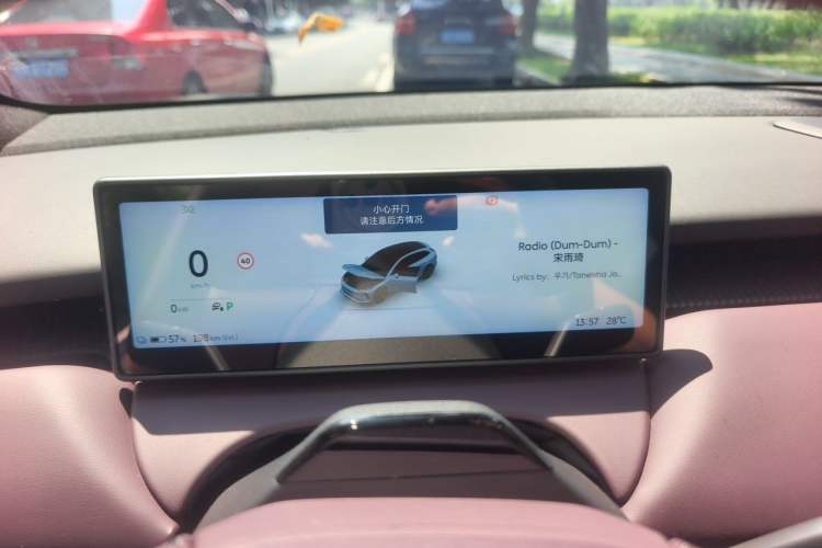 Used Nio ET5T 2024 75kWh Touring Instrument Cluster