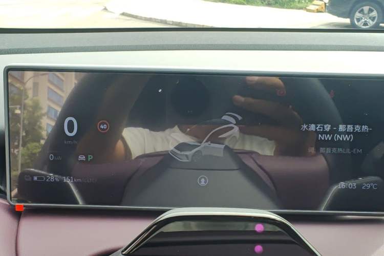 Used Nio ET5T 2024 75kWh Touring Instrument Cluster