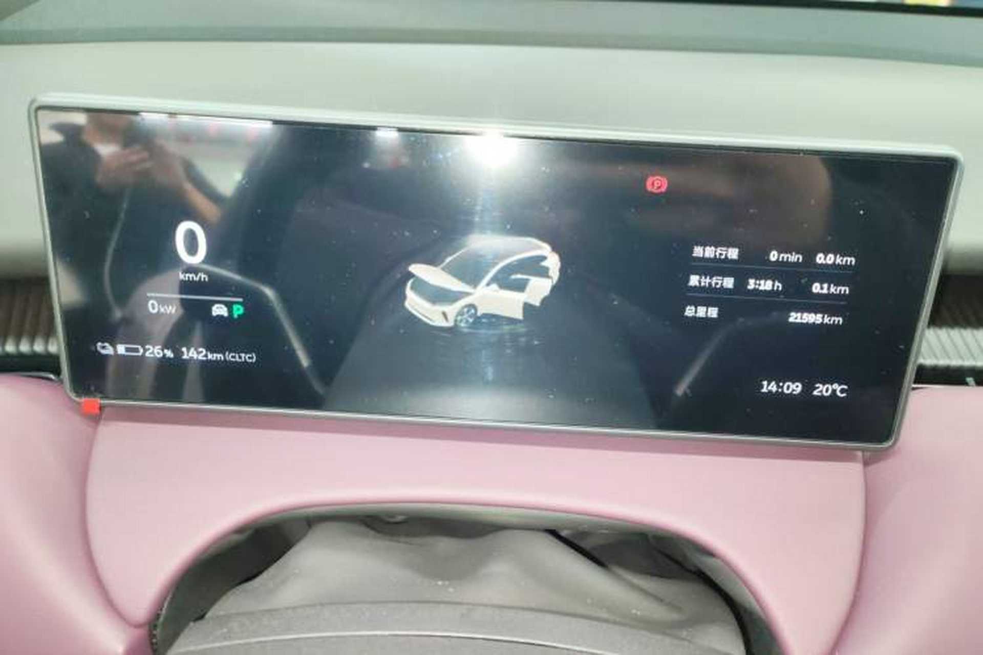 Used Nio ET5T 2024 75kWh Touring Instrument Cluster
