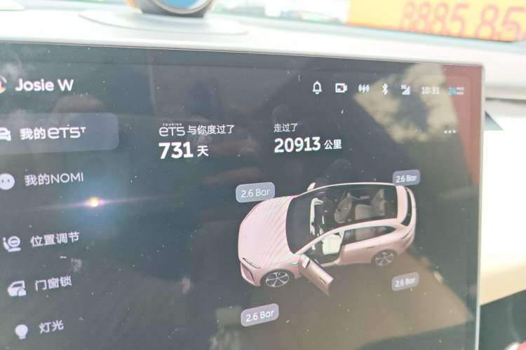 Used Nio ET5T 2024 75kWh Touring Odometer Close Up