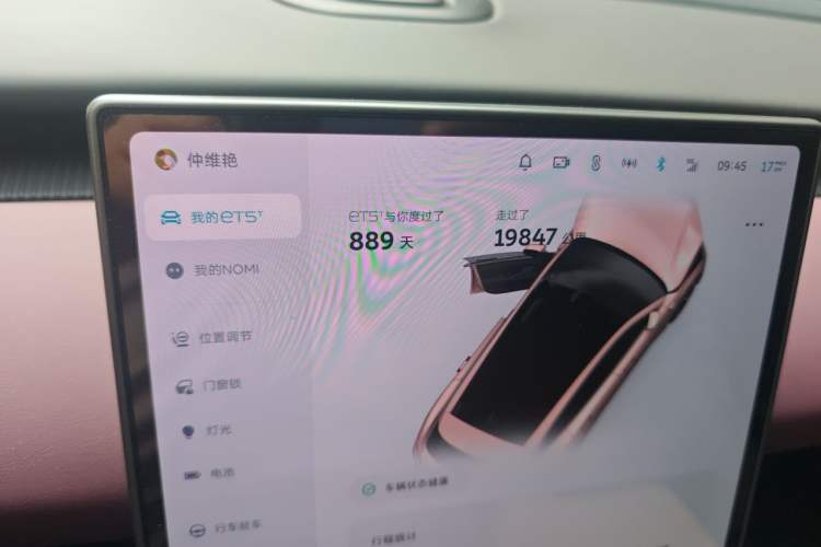 Used Nio ET5T 2024 75kWh Touring Odometer Close Up