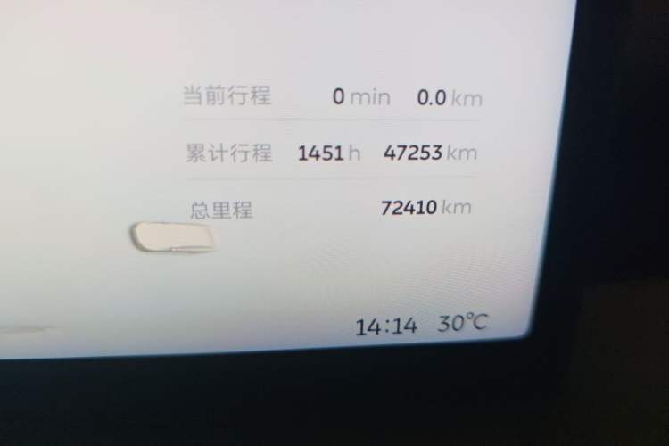 Used Nio ET5T 2024 75kWh Touring Odometer Close Up