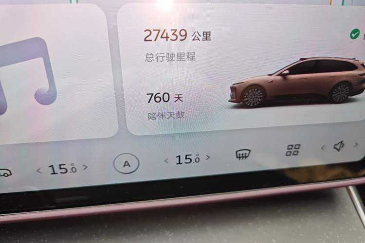 Used Nio ET5T 2024 75kWh Touring Odometer Close Up