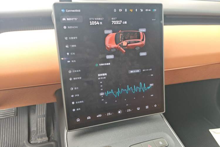 Used Nio ET5T 2024 75kWh Touring Audio And AC Panel