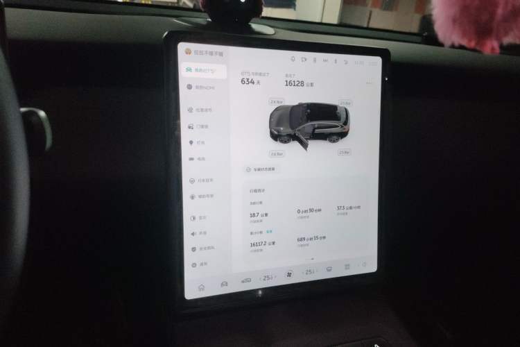 Used Nio ET5T 2024 75kWh Touring Audio And AC Panel