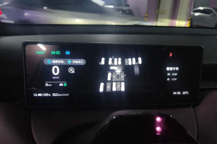 Used Nio ET5T 2024 75kWh Touring Instrument Cluster