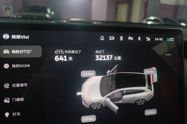 Used Nio ET5T 2024 75kWh Touring Odometer Close Up
