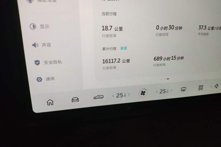Used Nio ET5T 2024 75kWh Touring Odometer Close Up