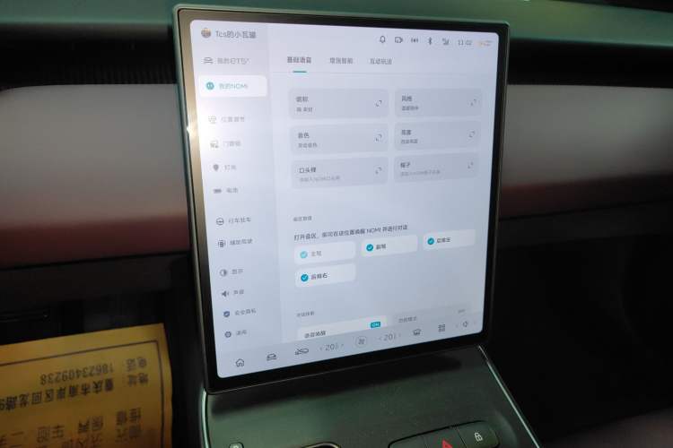 Used Nio ET5T 2024 75kWh Touring Audio And AC Panel