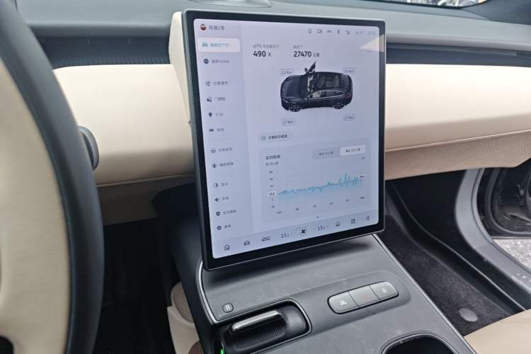 Used Nio ET5T 2024 75kWh Touring Audio And AC Panel