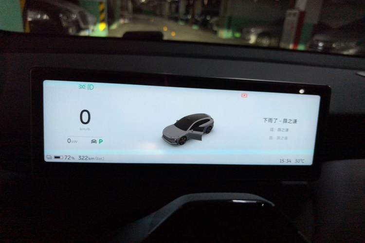 Used Nio ET5T 2024 75kWh Touring Instrument Cluster