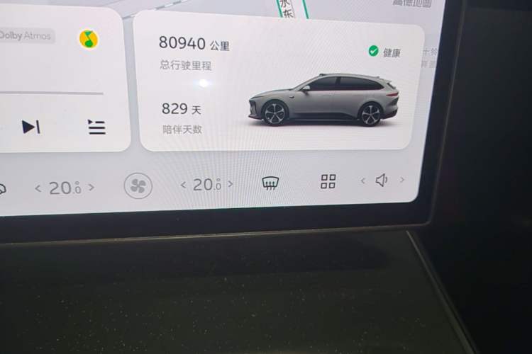Used Nio ET5T 2024 75kWh Touring Instrument Cluster