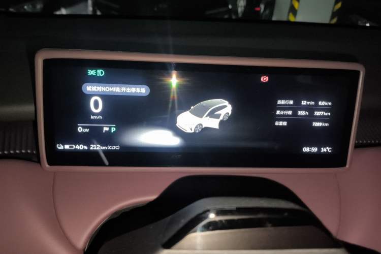 Used Nio ET5T 2024 75kWh Touring Instrument Cluster