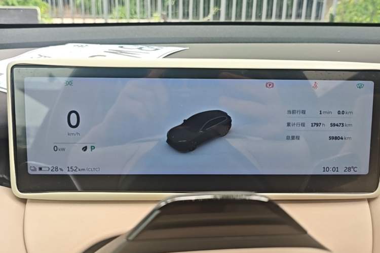 Used Nio ET5T 2024 75kWh Touring Instrument Cluster