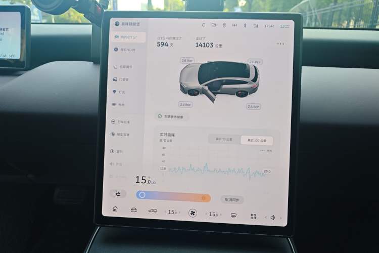 Used Nio ET5T 2024 75kWh Touring Odometer Close Up