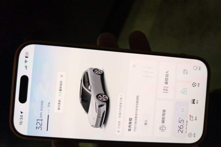 Used Nio ET5T 2024 75kWh Touring Vehicle Key