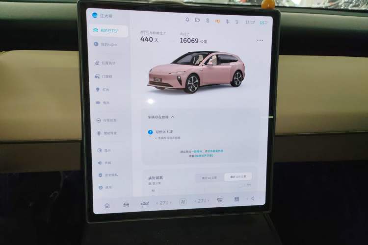 Used Nio ET5T 2024 75kWh Touring Audio And AC Panel