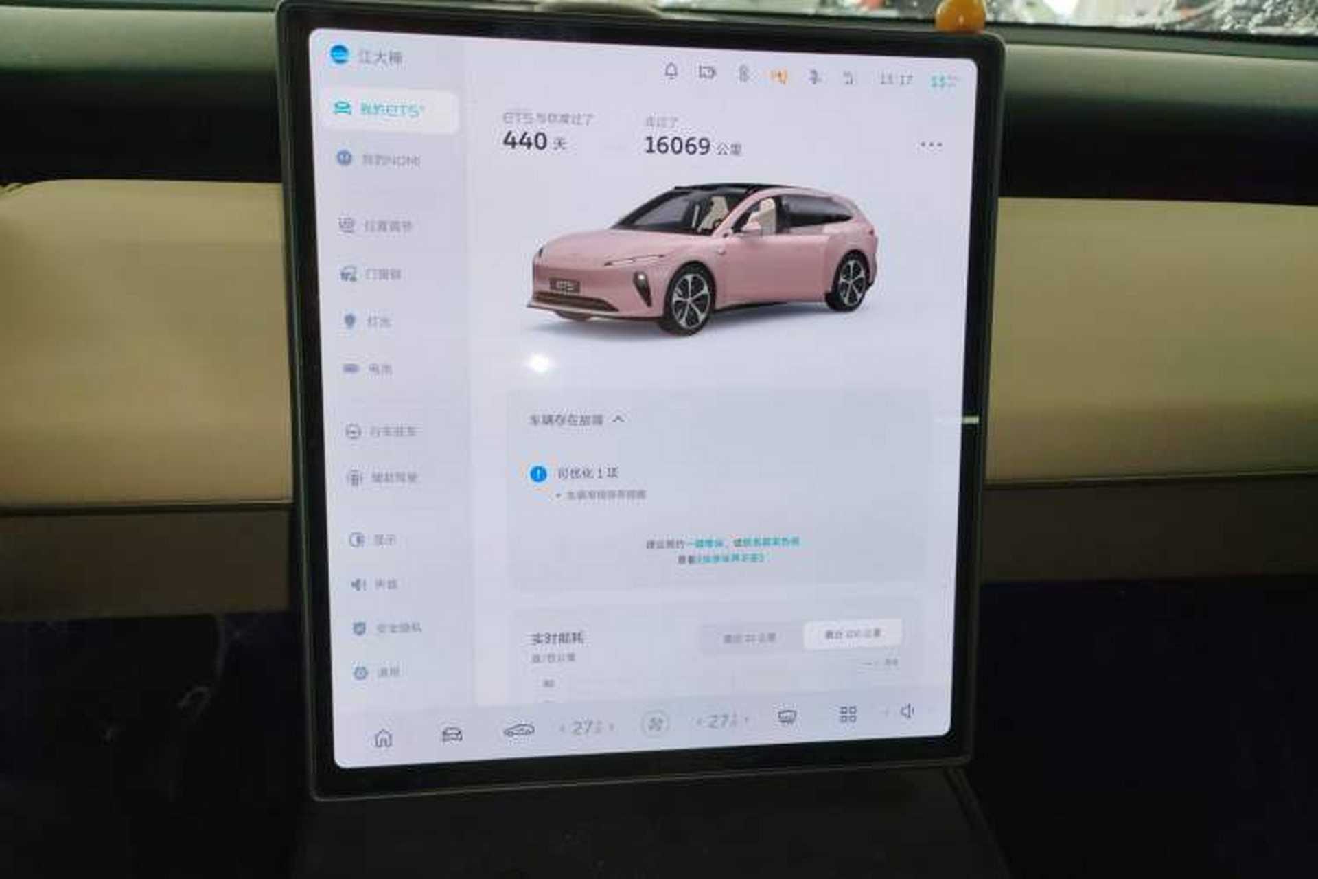 Used Nio ET5T 2024 75kWh Touring Audio And AC Panel