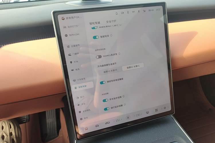 Used Nio ET5T 2024 75kWh Touring Audio And AC Panel