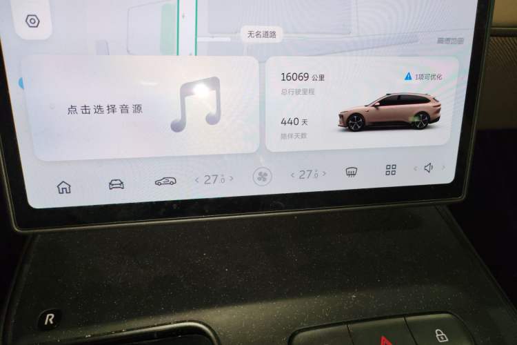 Used Nio ET5T 2024 75kWh Touring Instrument Cluster