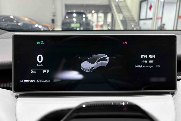 Used Nio ET5T 2024 75kWh Touring Interior 8