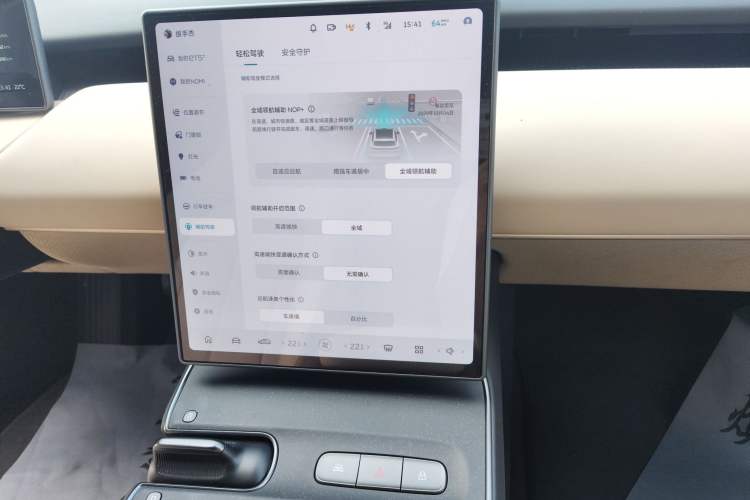 Used Nio ET5T 2024 75kWh Touring Audio And AC Panel