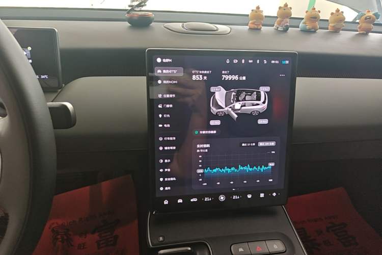 Used Nio ET5T 2024 75kWh Touring Audio And AC Panel