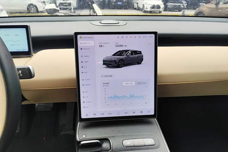 Used Nio ET5T 2024 75kWh Touring Audio And AC Panel